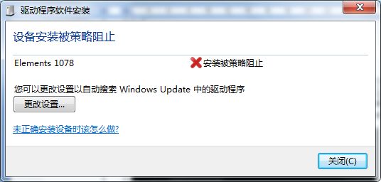 怎么让电脑只识别自己的U盘(如何使电脑识别U盘)