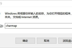 如何打出特殊符号(在电脑上如何打符号)
