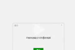 微信如何发送大文件(微信如何给电脑传文件)