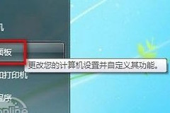 win7笔记本如何连接wifi(电脑如何使用wifi)