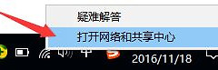 电脑怎么查看wifi密码(电脑如何wifi设置密码)