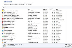 如何清理干净电脑里的垃圾(如何清理电脑碎片清理)