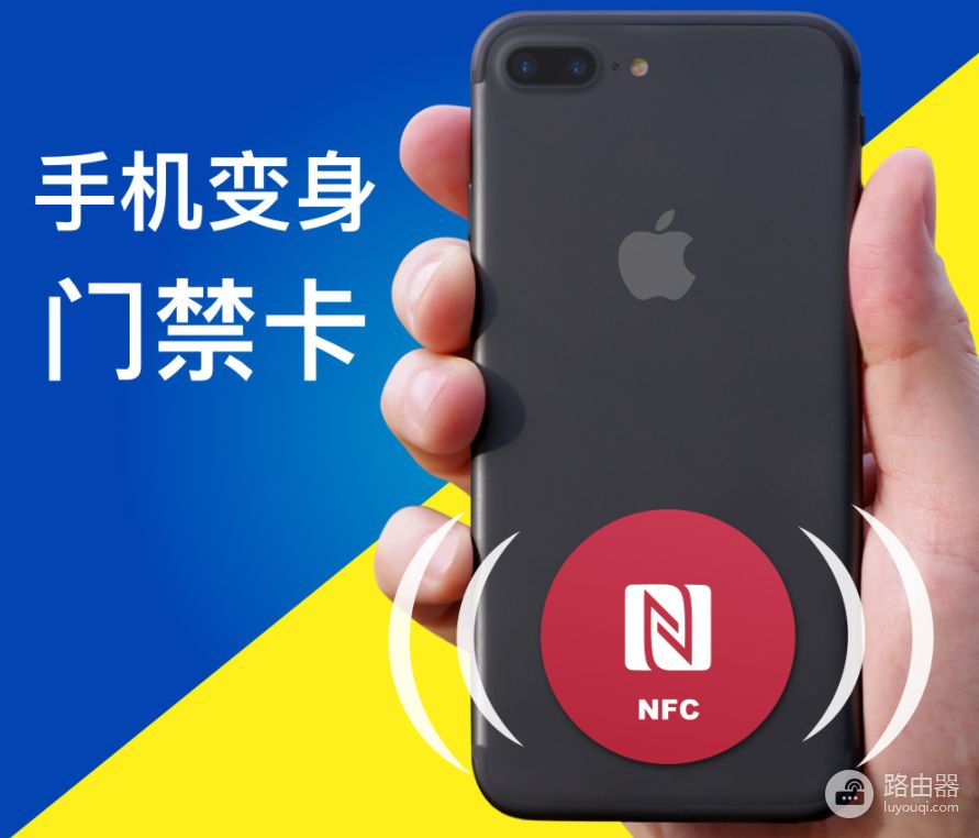 为什么你的手机NFC不能复制门禁卡(手机不支持nfc怎么复制门禁卡)