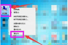如何查看电脑系统的版本信息(如何查看电脑的系统版本)