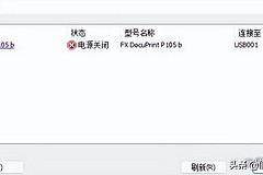 打印机usb线插上电脑没反应怎么办(电脑usb接口连接打印机没有反应)