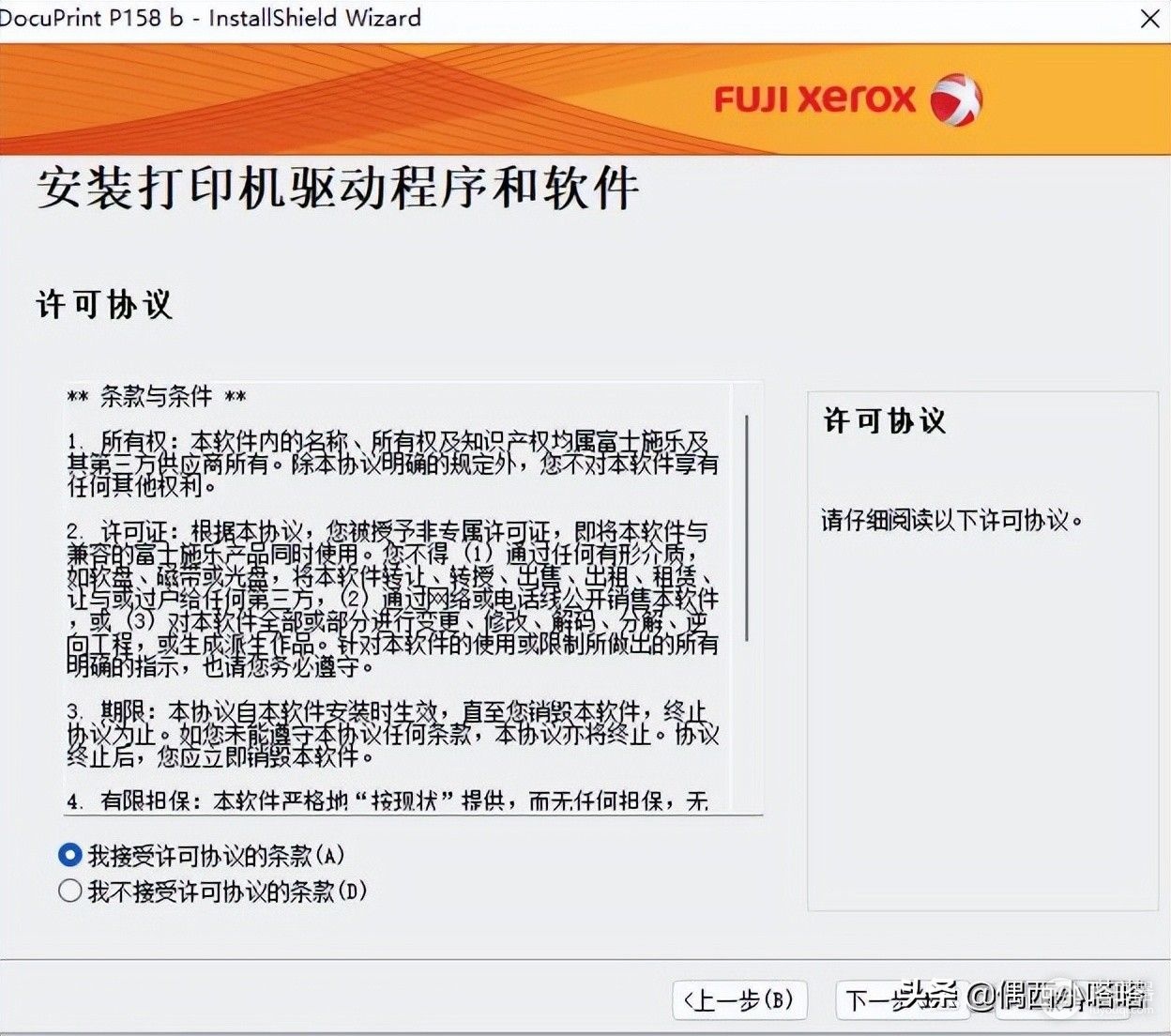 打印机usb线插上电脑没反应怎么办(电脑usb接口连接打印机没有反应)