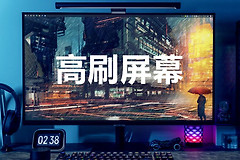 DIY电脑冷知识：你的显示器应该接DP还是HDMI接口？