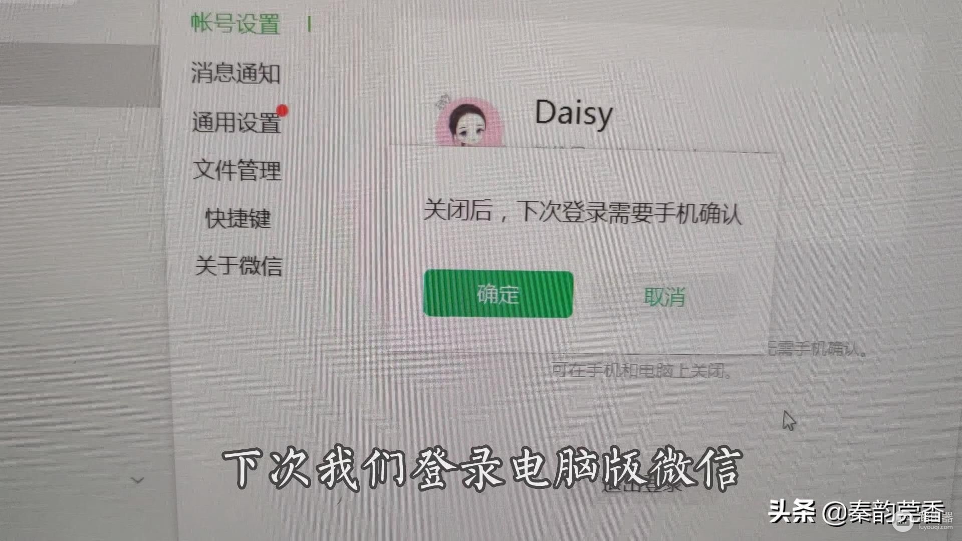 电脑怎么登录微信不用扫二维码(电脑微信可以不扫二维码登陆吗)