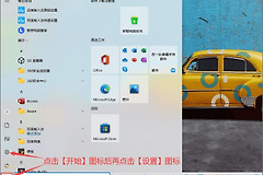 手机怎么投屏到电脑(手机如何wifi连接电脑)