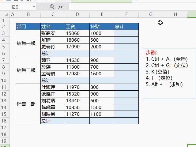 Excel简单求和(Excel,求和)