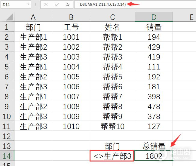 Excel数据库求和技巧(数据库怎么求和)