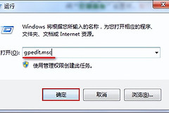 怎么通过简易设置禁用电脑控制面板(电脑如何摆脱控制)