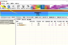 电脑硬盘有坏道了应该如何修复(如何损坏电脑硬盘)