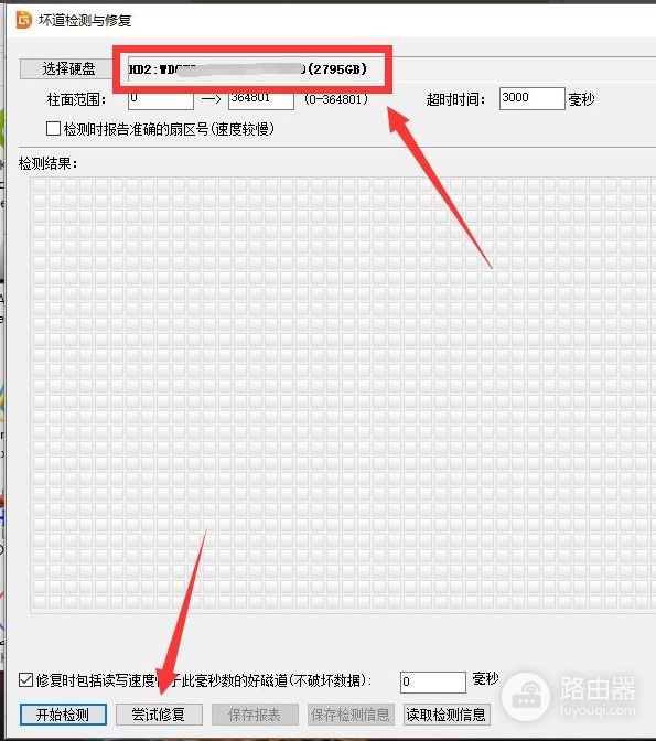 电脑硬盘有坏道了应该如何修复(如何损坏电脑硬盘)