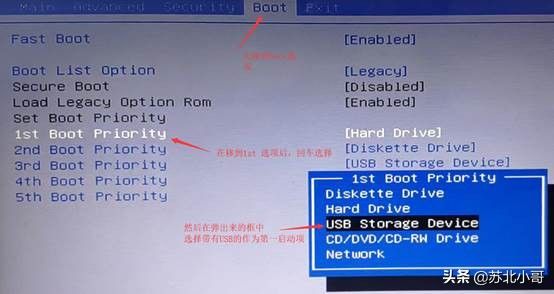 电脑店U盘启动盘pe系统启动教程V7.5(如何pe启动电脑)