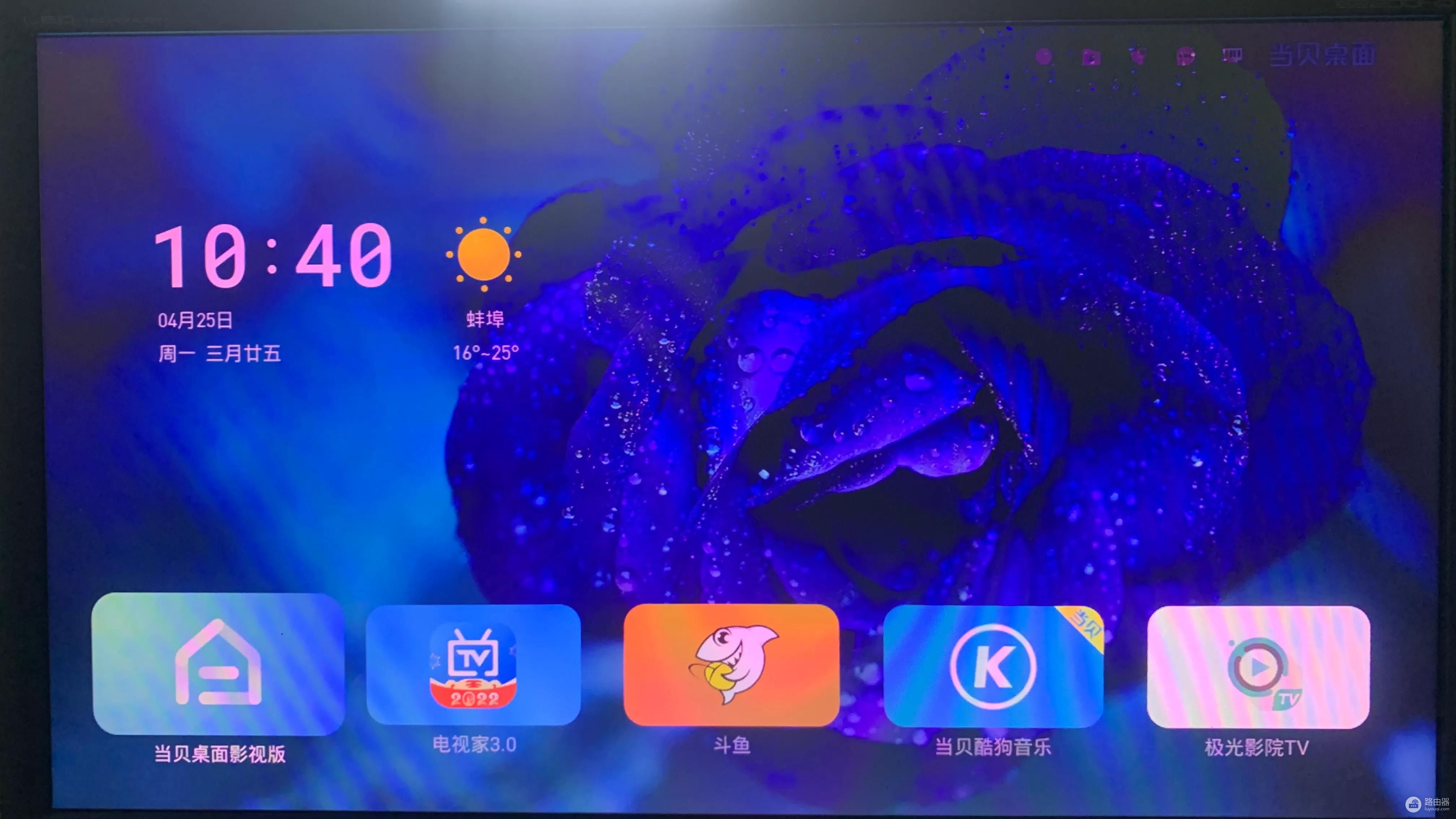 闲置电脑显示器+多余电视盒子=桌面~卧室~书房多媒体