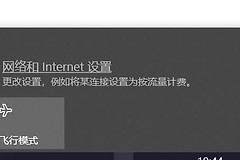 电脑无线网无法使用(电脑连接无线网无法使用)