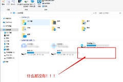 U盘插入电脑没反应坏了(u盘插在电脑上没有反应)