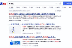 u盘重装系统步骤图解(如何u盘重装电脑系统)
