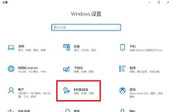 教你如何设置自动校准时间(如何校准电脑的时间)