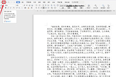 Word设置双面打印的两种方法(在电脑如何打印双面)
