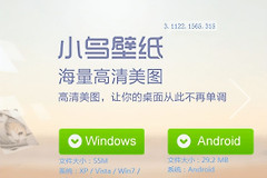 绑架你电脑的五款软件(绑架你电脑的五款软件下载)