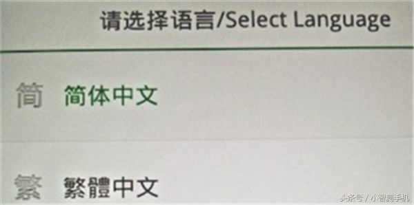 OPPO手机免费刷机教程(如何手机给电脑刷机教程)