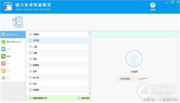 OPPO手机免费刷机教程(如何手机给电脑刷机教程)