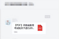 通过正确的设置解决电脑卡顿问题(计算机卡顿解决方法)