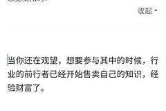 电脑剪辑课程一直在大力宣传(电脑剪辑课程一直在大力宣传好吗)