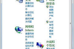 如何利用电脑自带的卸载或更改程序(如何删除电脑程序)