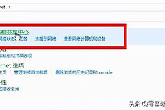 笔记本电脑热点连上但上不了网(笔记本连不上网,热点也连不上)