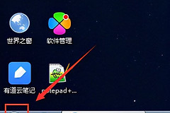 电脑上怎么设置默认程序(电脑设置默认程序在哪)