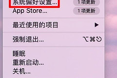 初始Mac桌面这样设置(如何调整电脑桌面)