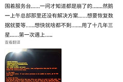 三星手机如何备份数据到电脑(三星电脑如何备份)