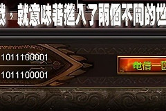 为啥网络游戏还一定要分区(手游为什么要分区)