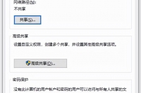 东芝复印机扫描到个人电脑操作与设置(东芝打印设置扫描到电脑)