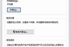 东芝复印机扫描到个人电脑操作与设置(东芝打印设置扫描到电脑)