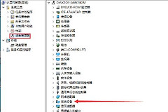 Win10电脑主板型号怎么查看(如何看电脑的主板型号的)