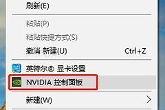 正确设置显卡(电脑如何配置显卡)