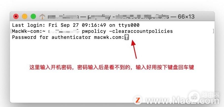 如何在Mac电脑中设置一位数密码(电脑如何设置加密)