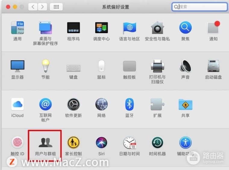 如何在Mac电脑中设置一位数密码(电脑如何设置加密)