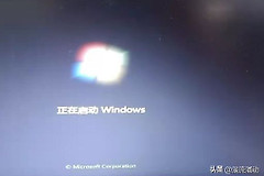 电脑刷系统遇到卡logo问题的解决方案(电脑进系统卡logo)