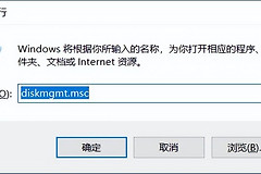 电脑如何增加c盘空间(电脑如何增加磁盘)