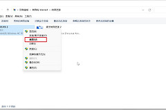 怎么在电脑中查看已经连接的WIFI密码(如何查看电脑用户密码)