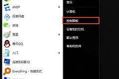 如何给U盘或磁盘加密(如何对电脑硬盘加密)