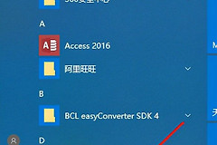 系统自动清理缓存垃圾(如何电脑清除缓存垃圾)