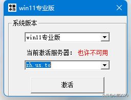 激活你的电脑系统(什么叫激活电脑系统)