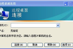 手机远程控制电脑(如何用手机远程电脑)