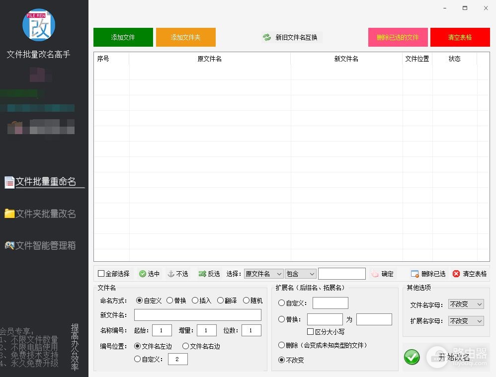 电脑上复制粘贴同名文件被覆盖了怎么办(复制文件名字相同覆盖了怎么办)